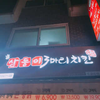 이잉룽님이 올린 리뷰 사진 1