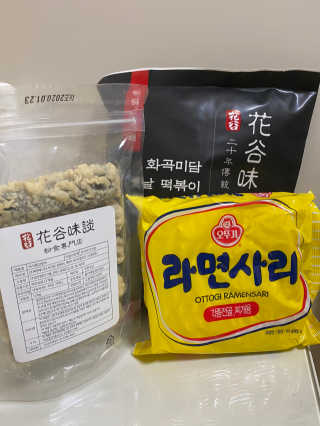 화곡미담 옛날 떡볶이 — 4점을 준 리뷰어가 2020년 2월 올린 사용 사진