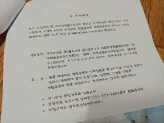 홍가짱님이 올린 리뷰 사진 2