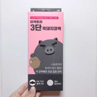 솜팡님이 올린 리뷰 사진 2