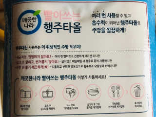 Lily님이 올린 리뷰 사진 3