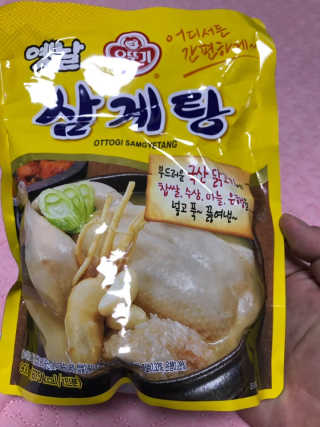 유영경님이 올린 리뷰 사진 3