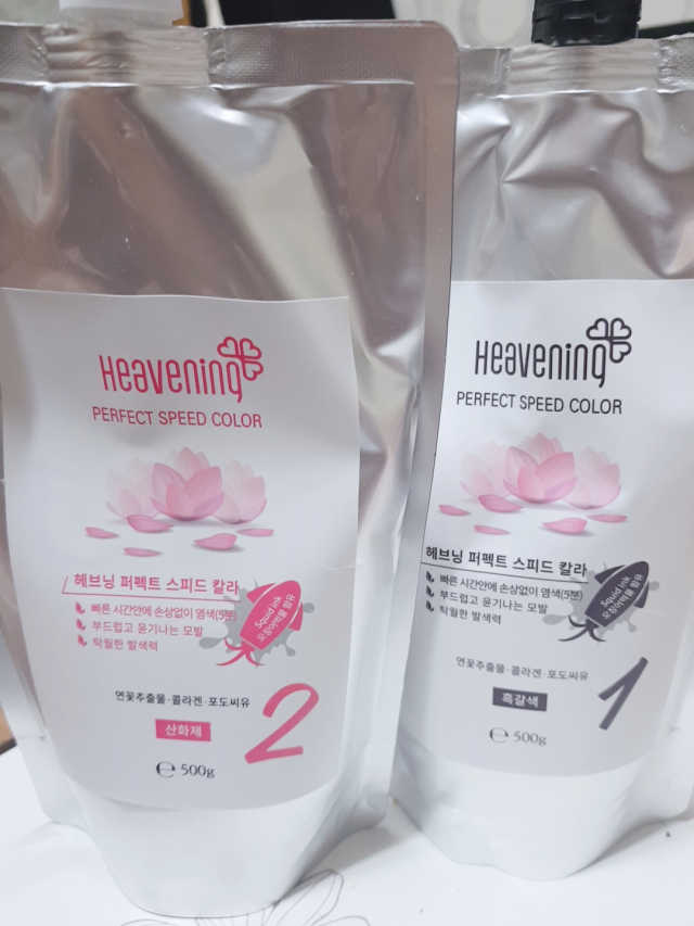 헤브닝 퍼펙트 스피드칼라 흑갈색 리뷰 사진