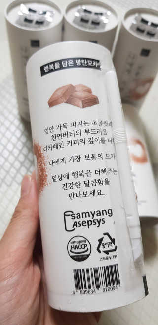 마이노멀 버터모카 디카페인 — 5점을 준 리뷰어가 2019년 12월 올린 사용 사진