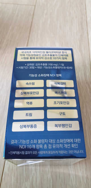 구산댁님이 올린 리뷰 사진 2