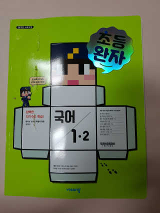 다솜이마마님이 올린 리뷰 사진 1