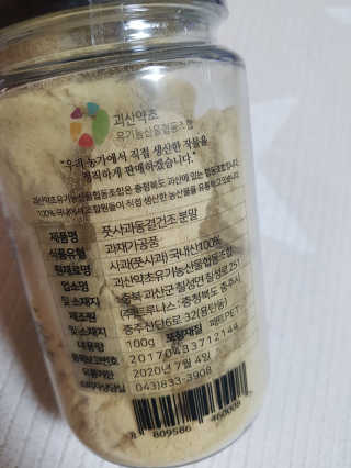 제니님이 올린 리뷰 사진 3