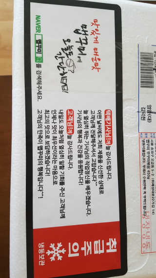 공주z님이 올린 리뷰 사진 2