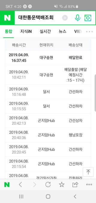 빈첸시아인영님이 올린 리뷰 사진 1