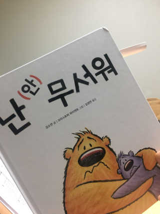 따봉이네님이 올린 리뷰 사진 1