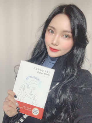 오월구일 어떻게 살아야 할지 막막한 너에게 — 5점을 준 리뷰어가 2019년 11월 올린 사용 사진
