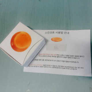 딸기채영님이 올린 리뷰 사진 2