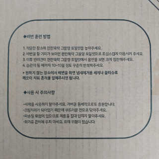 [펫토리아] 한판뚝딱 강아지 배변판 실속형,초대형 — 4.5점을 준 리뷰어가 2019년 6월 올린 사용 사진