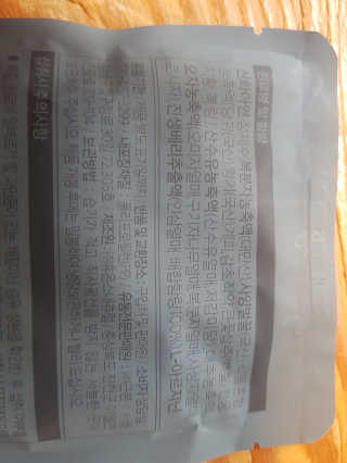 헬리멜리님이 올린 리뷰 사진 3