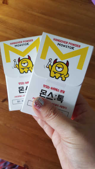 내꺼브랜드 맛있는 숙취분말 몬스톡 — 5점을 준 리뷰어가 2019년 6월 올린 사용 사진