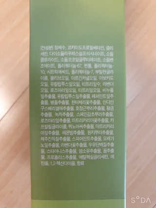 앙칼진 냔님이 올린 리뷰 사진 2