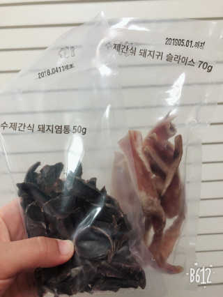 쏭쏭님이 올린 리뷰 사진 1