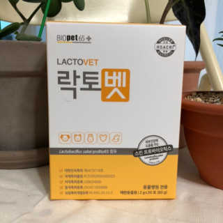 유산균하우스 [프로바이오닉]락토벳 — 4.5점을 준 리뷰어가 2019년 7월 올린 사용 사진