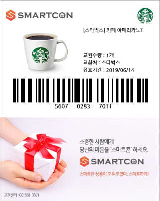 0.8L 공팔데이 0원하라 [퀴즈 이벤트] — 4.5점을 준 리뷰어가 2019년 5월 올린 사용 사진