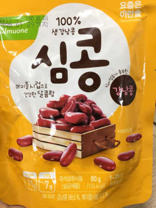 miran님이 올린 리뷰 사진 2