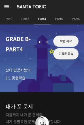 땅콩마루님이 올린 리뷰 사진 1