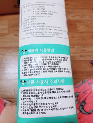 김노을님이 올린 리뷰 사진 2