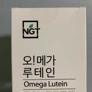 네츄럴굿띵스 오!메가루테인 60일분 — 3.5점을 준 리뷰어가 2019년 9월 올린 사용 사진
