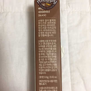 니코피 퍼펙트 엣지 아이라이너 — 5점을 준 리뷰어가 2019년 10월 올린 사용 사진