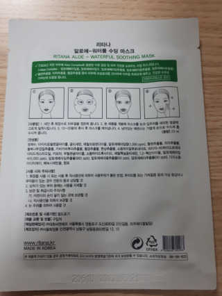 Psy님이 올린 리뷰 사진 2