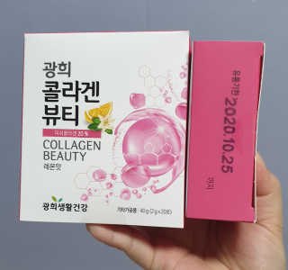 광희생활건강 광희 콜라겐뷰티 — 5점을 준 리뷰어가 2019년 11월 올린 사용 사진