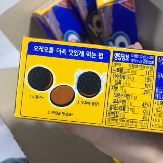 오레오 솔티드 카라멜 — 5점을 준 리뷰어가 2019년 4월 올린 사용 사진