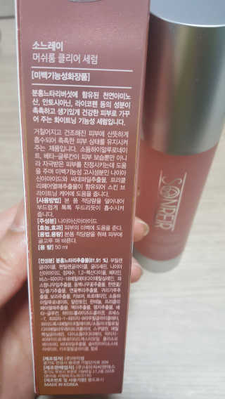 류혜미님이 올린 리뷰 사진 2