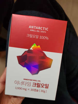 이너블릭 이너타임 크릴오일 — 4점을 준 리뷰어가 2019년 12월 올린 사용 사진