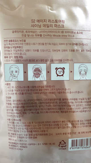 귀공녀님이 올린 리뷰 사진 2
