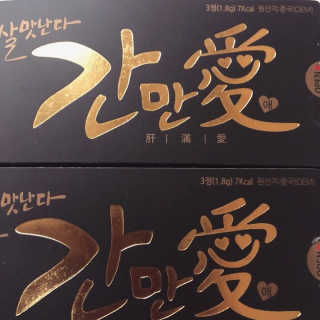 AjinCho님이 올린 리뷰 사진 1