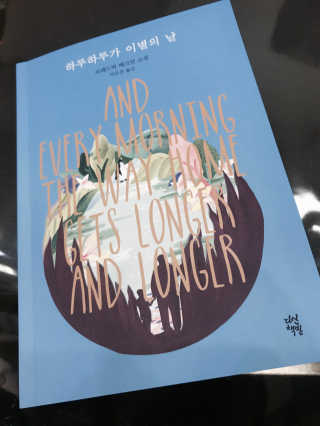 SangokHan님이 올린 리뷰 사진 1