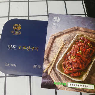 유건유성맘님이 올린 리뷰 사진 1
