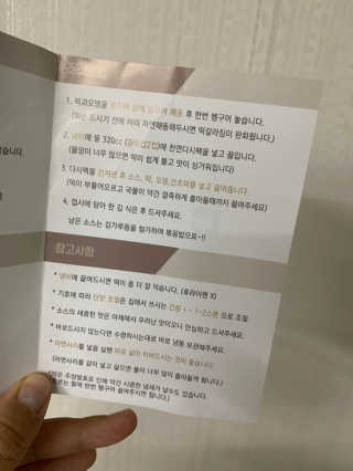 화곡미담 옛날 떡볶이 — 5점을 준 리뷰어가 2020년 2월 올린 사용 사진