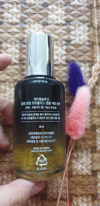 JM솔루션 꿀광 로얄 프로폴리스 앰플 세럼 블랙 — 5점을 준 리뷰어가 2018년 12월 올린 사용 사진