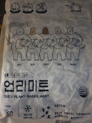 연블리님이 올린 리뷰 사진 1