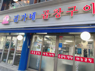 나를믿어요님이 올린 리뷰 사진 1