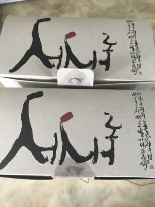 박수영님이 올린 리뷰 사진 1