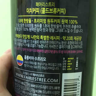 컵속의양님이 올린 리뷰 사진 2