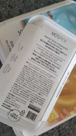 MDSPICK [엠디스픽] 앰풀리파이 텐엑스 모델링팩 3종 — 5점을 준 리뷰어가 2018년 9월 올린 사용 사진