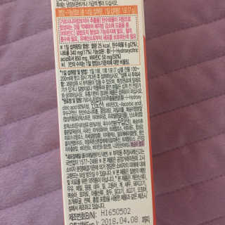 비타민하우스 버블팝 다이어트 발포가르시니아 청포도/복숭아 — 3.83점을 준 리뷰어가 2017년 6월 올린 사용 사진