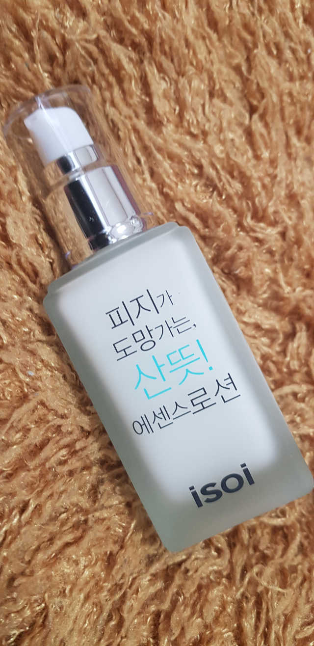 아이소이 피지가 도망가는, 산뜻! 에센스 로션 리뷰 사진