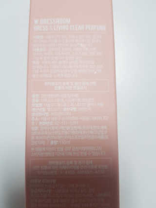 더블유드레스룸 드레스퍼퓸 150ml — 5점을 준 리뷰어가 2018년 11월 올린 사용 사진