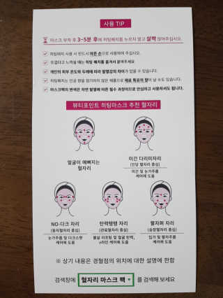 민우다빈이맘님이 올린 리뷰 사진 3