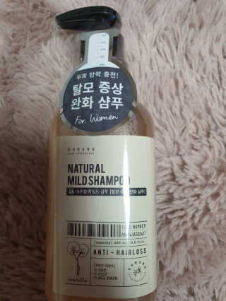 정직한실험실 탈모증상완화 내추럴 마일드 샴푸 — 4.5점을 준 리뷰어가 2019년 11월 올린 사용 사진