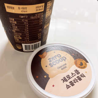 어나더밀크 마켓어나더스 순식물성 비건 간식 랜덤배송 — 5점을 준 리뷰어가 2020년 3월 올린 사용 사진